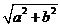 Vector Norm