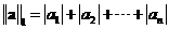 Vector Norm