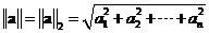 Vector Norm