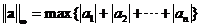 Vector Norm