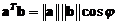 Vector Norm