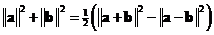 Vector Norm