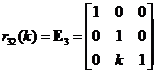 Elementary row operations