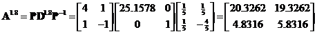 Matrix Power and Matrix Exponent