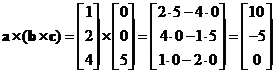 Triple Cross Product