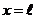 Quadratic Equation: Optimization without Calculus