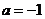 Quadratic Equation: Optimization without Calculus