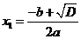 Quadratic Function